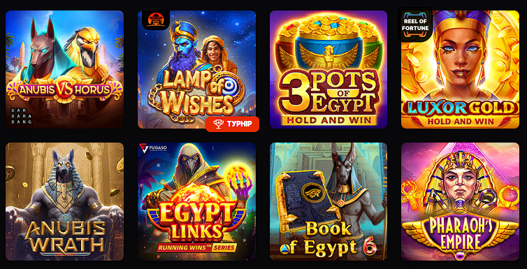 Слоти Єгипет